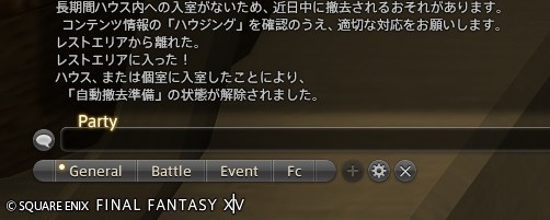 hmch_YellowTail's tweet photo. 撤去されるとこだった…あぶねえ。。 https://t.co/cLJh7BEXbV