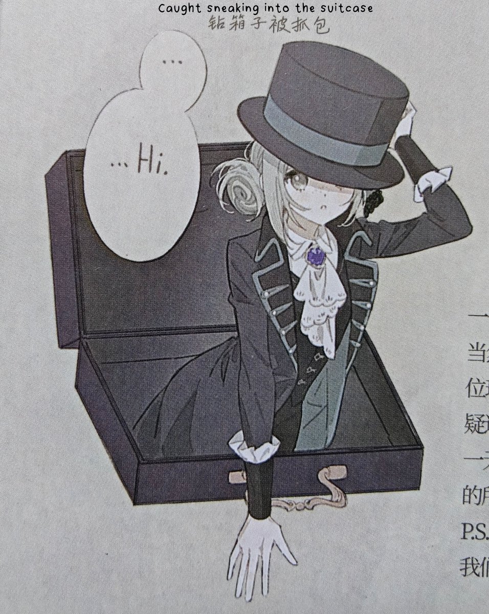 yatagarasu_meru's tweet photo. Vertin, The Timekeeper

────────────────────────

Authority and Duties of the Timekeeper
────────────
Timekeeper is a position under the jurisdiction of the St. Pavlov Foundation. Vertin became the Timekeeper after the third "Storm" occurred—the one who records the birth and disappearance of Eras. The Timekeeper is the sole authoritative recorder and reporter of the Foundation's time. Foundation personnel must rely on the Timekeeper's observations to confirm the moment of the "Storm"'s Reversion. Owing to her ability to move freely within the "Storm", the Timekeeper shoulders the duty of issuing evacuation notices 24 hours before the "Storm".

According to the Field Mission Evacuation Instructions, anyone facing difficulties within 24 hours before the "Storm" may seek help from the Timekeeper.

After the seventh "Storm", the Timekeeper's duties expanded to leading investigations related to the "Storm" and Manus Vindictae.

After the passing of the Storm Reformation: Manpower and Discipline motion, the Timekeeper gained the following authority and duties:

"Outside personnel recruited by the Timekeeper are placed under the Timekeeper's roster. The Timekeeper provides unified discipline and control, and is responsible for their subsequent conduct."

"All Arcanists placed under the Timekeeper's roster must undergo a unified risk assessment by the Foundation, and be ranked according to the results. Ordinary Arcanists need only take part in basic Artificial Somnambulism training. More anomalous Arcanists must be sent to the School of Discipline for instruction."

"Personnel under the Timekeeper's roster, provided they abide by the Foundation's Staff Code, answer to the Timekeeper's orders, and need not take direct orders from the Foundation."

Team Timekeeper has an independent budget and roster, and may second personnel from the St. Pavlov Foundation, the Laplace Scientific Computing Center, and the Zeno Arms Academy. Disciplinary authority over unregistered Arcanists belongs to the Foundation.

Madam Z is the liaison between Team Timekeeper and the Foundation.

The Timekeeper may independently set investigation targets and plans regarding the "Storm" and Manus Vindictae, and reports to the Foundation on a regular basis.

────────────────────────

The Suitcase
────────────
◆ An arcane item Vertin carries with her at all times, capable of shielding living things such as Arcanists and Arcane Creatures, as well as non-living things such as photographs, arcane materials, and technological artifacts, from the effects of the "Storm"'s Reversion—but it cannot spare Humans from the Reversion.

◆ Inside the case lies a space far more spacious than its exterior suggests. Ordinarily, we chant the following incantation to open the case: Vertin: "Ne iru milde en tiun bonan nokton."

◆ Within a mysterious lake inside the case sits an even more mysterious half-spinning-wheel. Wound around the spinning wheel at the center of the lake is an imperceptible thread-like substance; this peculiar object appears to possess a transportive function and, under certain as-yet-unclear conditions, can summon living beings from a given Era to this place.

◆ Mist pervades the area around the lake; anyone (other than Vertin) who inhales too much of it may even fall unconscious. The composition of the mist is unknown; similar mist has been found both at the Apeiron Sacred Ground and at the Olitiau Breeding Base.

◆ According to the Timekeeper's report, she once sensed, from a stone amid the ruins of the Apeiron Temple, an aura similar to that of the spinning wheel. (This report currently lacks further corroborating evidence.)

────────────────────────

"I promise, I will never sneak a peek at the scenery outside again!

The sleeping forest, silent and dark as pitch, the pale water and reefs, and the hawks and white doves that occasionally fight over food between the cliffs and marble—none of it holds any appeal! Besides, there's no iron fence or pepper spray to protect us out beyond the wall. Who knows what might be out there, something ten thousand times more terrifying than the Snoring Monster in the fifth storage room's ventilation duct...!

But before that, I ought to become a brave investigator.

Like those free, varied ladies and gentlemen who dash about among the gray-white houses between the thick fog and the forest, spine held straight and unyielding, like a pristine white wall. Though I can barely recall their faces anymore—were they French, Swedish, English, Australian, Portuguese...? Never mind, that's what our future selves ought to look like anyway. Ah, how elegant, how enviable—"

────────────────────────

Trail Guide
────────────
Dear Instructor, having read this far, I imagine you must be quite moved by a good child who has thoroughly repented—perhaps you're even eager to give me a hug—but please don't. This is the handiwork of classmate Charles; his punishment in the confinement room trained him well, and I only had to trade three European hazelnuts for this confession. But out of respect for intellectual property, I'd like to pass along to him all the rewards you originally planned for me...^_^

—Vertin

────────────────────────

Top Hat
────────────
An elegant top hat that suits nearly every Era, possessing the same gentleness and resilience as its owner.

Nixie Tube Watch
────────────
A nixie tube watch co-developed with assistance from the Laplace Scientific Computing Center. According to Laplace personnel involved in the project, they claim not to have played any significant role in its development.

────────────────────────

Collection
────────────
Hidden beneath layered books and silent, heavy dust, a caramel gleam seeps faintly from the folds of time—this was once a fine jar of toffee. It came from the rough hands of a nameless vendor, chanced upon during one escapade sneaking past the gray-white walls. The warmth and fragrance sealed within the jar are often remembered, but it will never be opened again.

────────────────────────

Notes from the Drafts
────────────
What, exactly, should the protagonist in a game be like? Should he/she/they possess a kind of conventional positivity and liveliness, so common as to be almost axiomatic? Be brimming with enthusiasm for everything they experience? Or be a universally beloved hero, admired and yearned for by countless others? These are, of course, all admirable qualities—reasonable, justified, and perfectly sound. Without a doubt, one could stride confidently in the direction proven time and again by innumerable stories. Onward! Full speed ahead, comrades!

The outcome, however, is plain to see—we had no intention of doing that.

────────────

A spoonful of "taciturnity", a spoonful of "courage", a spoonful of "hands-on resolve", a teaspoon of "gentleness", and just a tiny pinch of "highly volatile passion" and, of course, one indispensable drop of "mischievous humor". 

Through a long and difficult process of balancing and refinement, we finally arrived at such an ideal protagonist. Naturally, we cannot deny the cold sweat on our backs and the unease in our hearts before and after the curtain rose, nor the moments when we instinctively doubted this bold decision. 

Fortunately, we held on and carried through. And now, at last, we can proudly say, this is the one and only protagonist of "Reverse: 1999". We sincerely hope you will enjoy this design, and that everything you encounter along this journey will bring you the ebb and flow of immersion and heartfelt emotion.

PS: As for more details about the creative process, since the journey is still ongoing, we truly cannot reveal them in full just yet. For any questions or speculation this may give rise to, we offer our deepest apologies. (Bow) (Sneaks away clutching a chicken leg—)