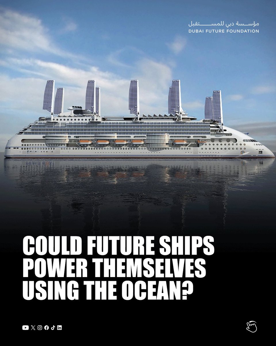 DubaiFuture's tweet photo. What if ships didn’t need to refuel, because the ocean powered them instead? 

Future vessels could use the temperature difference between warm surface water and cold deep water to generate electricity at sea, turning the ocean from a route into a renewable energy source. Could this reshape the future of shipping?

#DubaiFuture