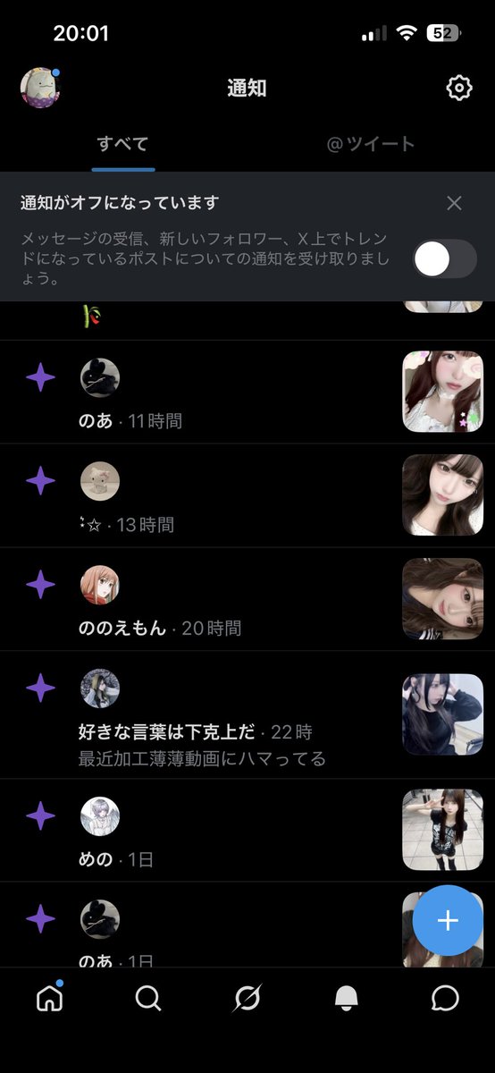 minsine_'s tweet photo. 可愛い女がいっぱい‼️ https://t.co/bwVduUdarN
