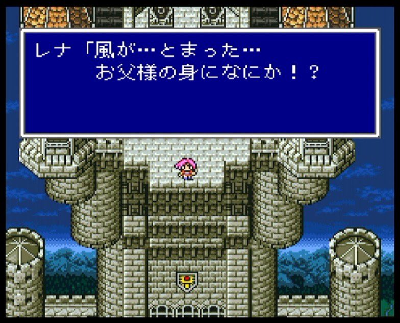 DATAM_GOLYSTAR's tweet photo. 妻のファイナルファンタジー5 ①

妻
「･･････」

私
「･･････」

妻
「か･･････」

妻
「漢字が使われててすっごく読みやすい･･････！」

私
「だよね、そこ感動するよね」 https://t.co/XcfwhwWkZ7