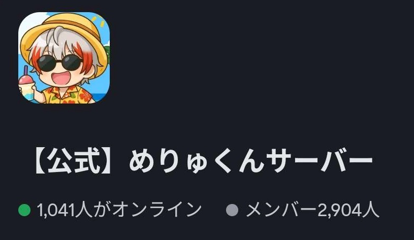 meryukun2525's tweet photo. もうすぐで3000人じゃぁぁぁ！
おりゃぁぁぁぁぁぁ！ https://t.co/L3JXULRyRd