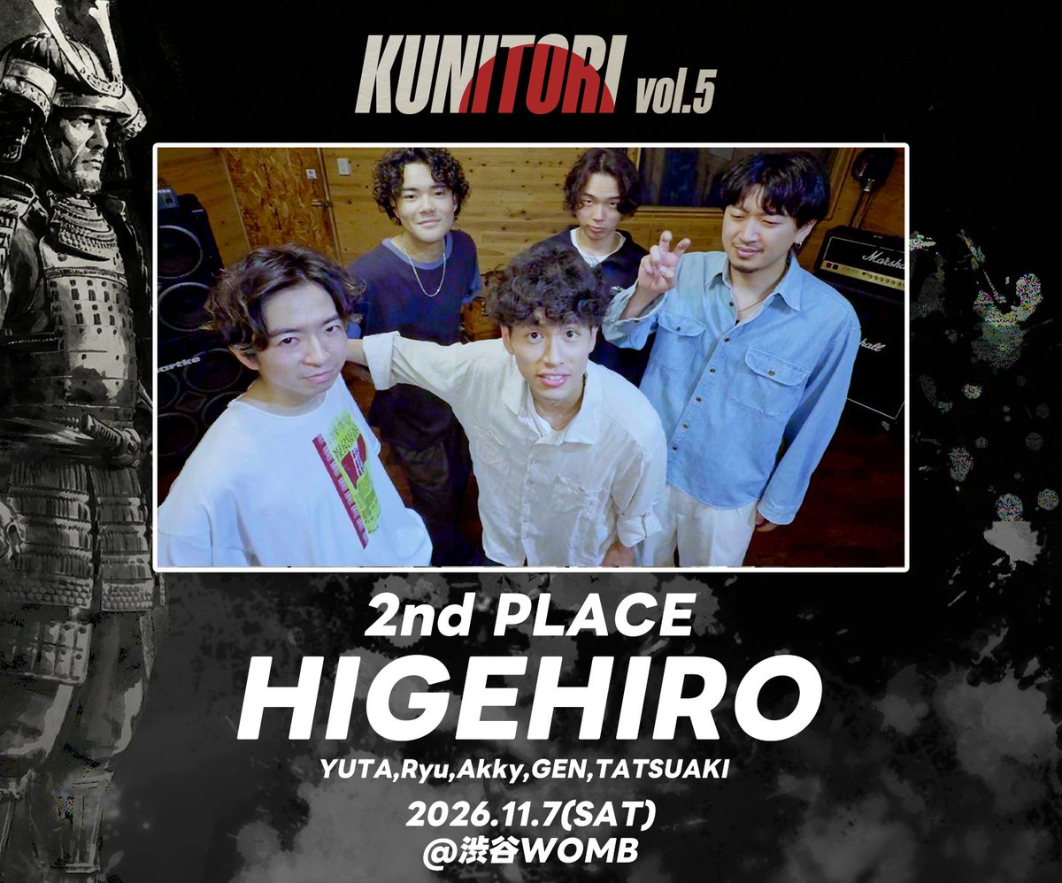 rainyman_info's tweet photo. 【KUNITORI vol.5 通過者発表】

2nd PLACE
Rep' Hokkaido

"HIGEHIRO"
(YUTA / Ryu / Akky / GEN / TATSUAKI)

📅 2026.11.7(SAT)
📍 渋谷WOMB

チケット販売は8月頭を予定！続報をお待ちください！

@YUTA_beatboxer @ryu_bbx_piyo @Akky_0201 @GenBeatboxer @tatsuaki1234 

#KUNITORI #KUNITORIvol5 #beatbox