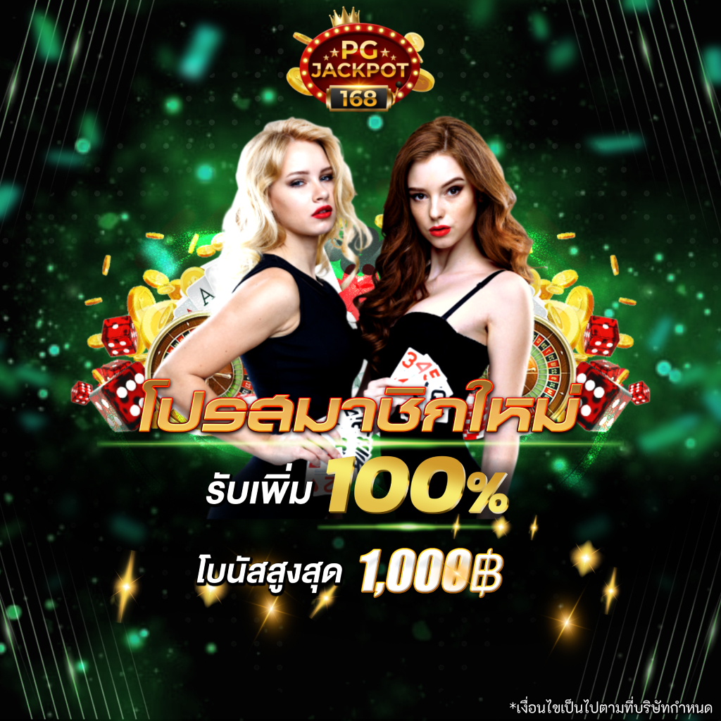 maplayslot's tweet photo. 📷 PGJACKPOT168 เว็บตรง สล็อต บาคาร่า ครบวงจร
📷 📷 สมาชิกใหม่รับเพิ่ม 100% โบนัสสูงสุด 1,000฿
📷 สมัครสมาชิกที่นี่  https://t.co/TaFRjOm1ru

#เครดิตฟรีเเจกจริง #โปรสล็อต #PG168 #สล็อตแตกง่าย #โปรสมาชิกใหม่ #เครดิตฟรี https://t.co/22ef9YVfRR