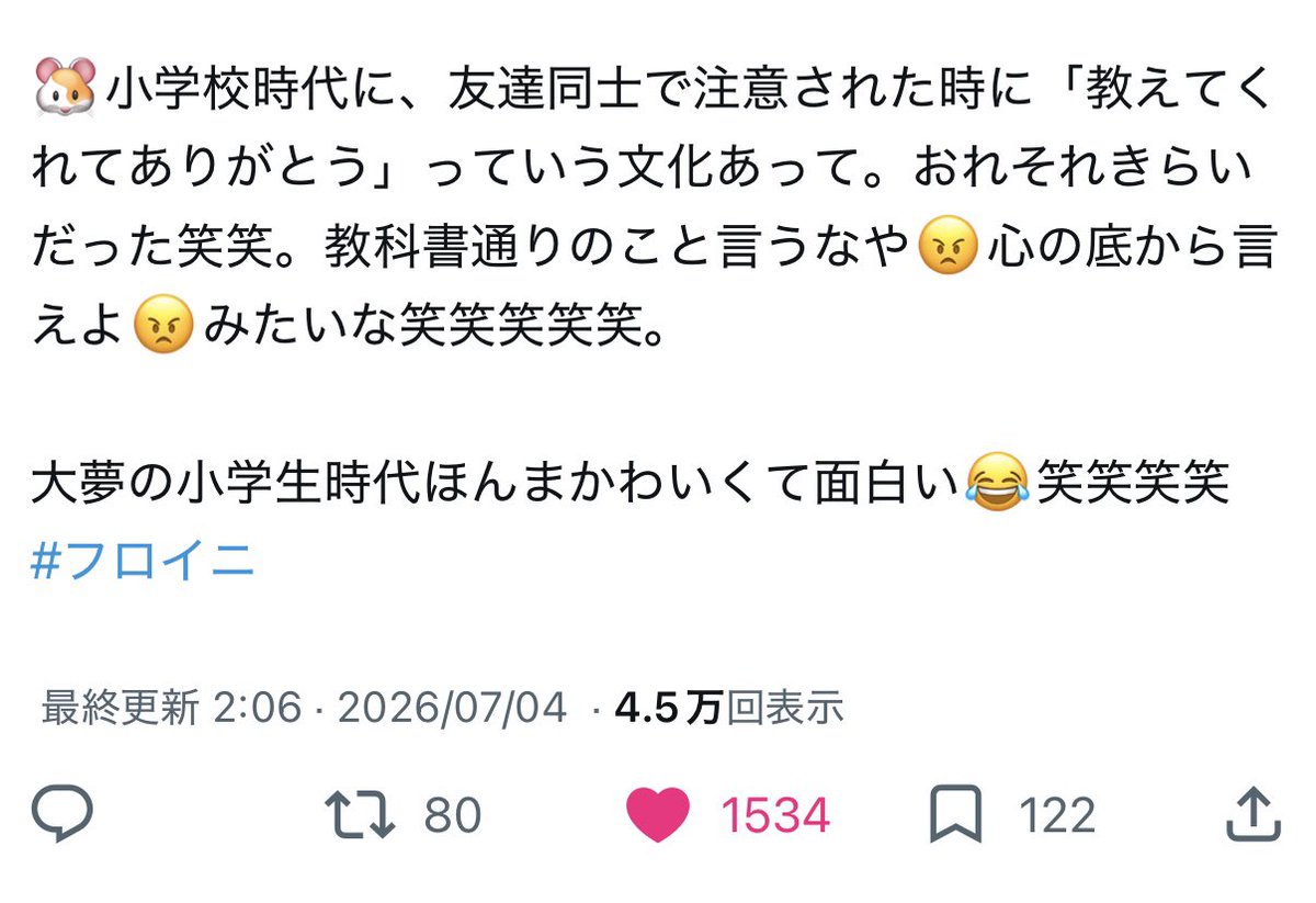 raspberry_ini's tweet photo. こういう偽善とか綺麗事が嫌いな人が、こういう短冊書くから泣けるよね https://t.co/reTpJ4bV1Z