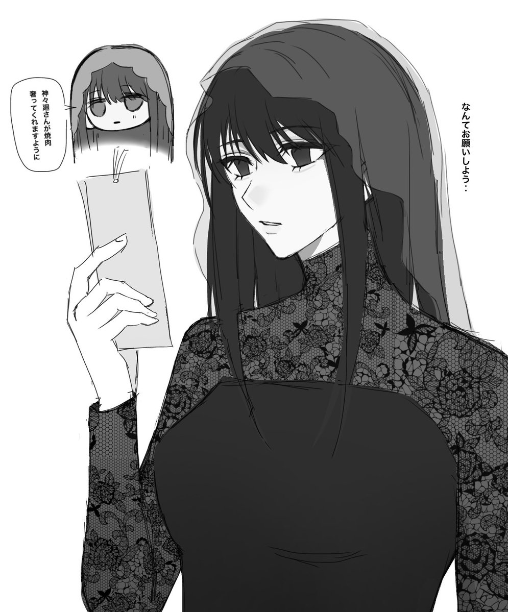 _ma__shir0's tweet photo. 🎋 https://t.co/H1rAK11jEJ