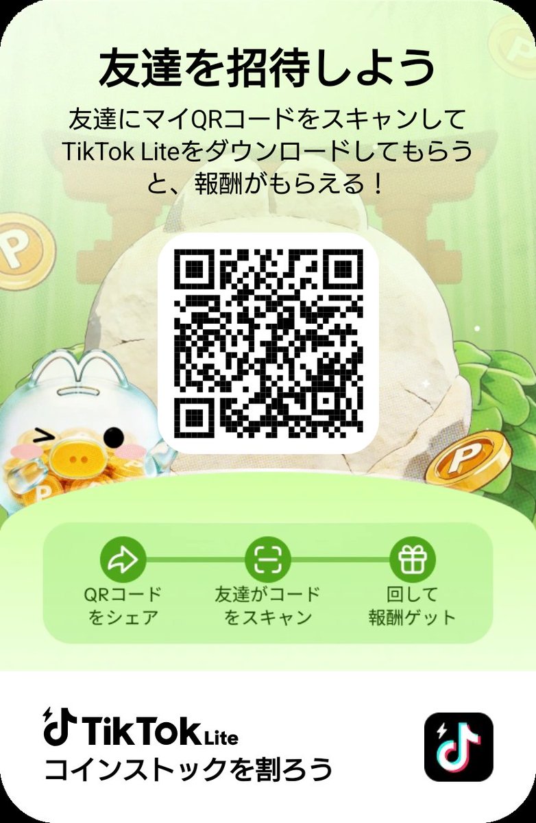 sLASTwedding's tweet photo. @Pixai227045 リプ失礼します！
QR読ませて頂きました！
自分のも協力お願い致します🙏 https://t.co/VecXsFPudk