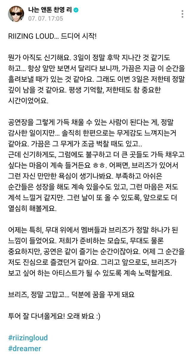 timeto_anton's tweet photo. 250707 앤톤 위버스 포스트

#앤톤 #ANTON #アントン https://t.co/4W9VNG1iqd