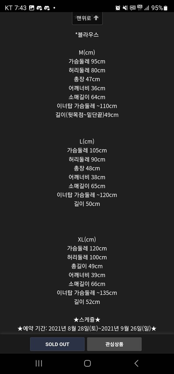 kurey_lolita's tweet photo. ~판매 타래~
RT 감사합니다!
자세한 설명 링크 참조 부탁드립니다!

1. 리프 그레이시걸 m사이즈 블랙 블라우스/이너+노랑 스커트+노랑 카츄샤/바브슈카 17만
블라우스 단품 구매시 8만 입니다!
https://t.co/aVByXssNOI https://t.co/dMmXgJZ8Lb