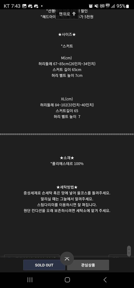 kurey_lolita's tweet photo. ~판매 타래~
RT 감사합니다!
자세한 설명 링크 참조 부탁드립니다!

1. 리프 그레이시걸 m사이즈 블랙 블라우스/이너+노랑 스커트+노랑 카츄샤/바브슈카 17만
블라우스 단품 구매시 8만 입니다!
https://t.co/aVByXssNOI https://t.co/dMmXgJZ8Lb