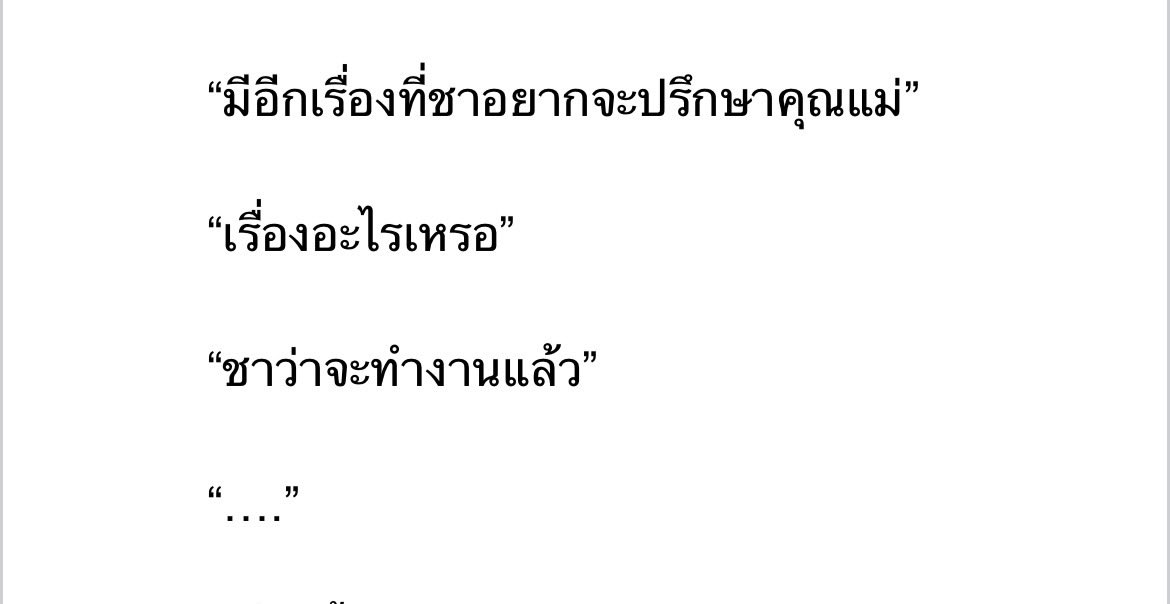 reallyuri's tweet photo. หนทางการหย่าภรรยา 
มันไม่ง่ายดายเอาเสียเลย
Ep: 36

#คุณไตรขอหย่ารชาไม่ยอม

Readawrite: https://t.co/aY5wDbqOwK

 #omegaverse https://t.co/NhG0hLfR93