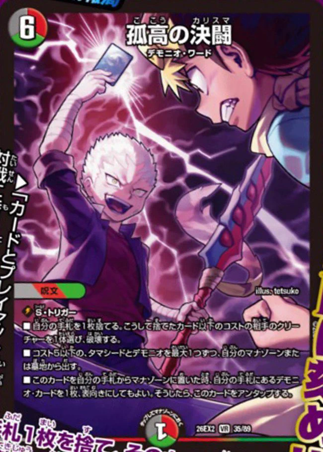 骨鍋漢☣️OAXISS on X: 