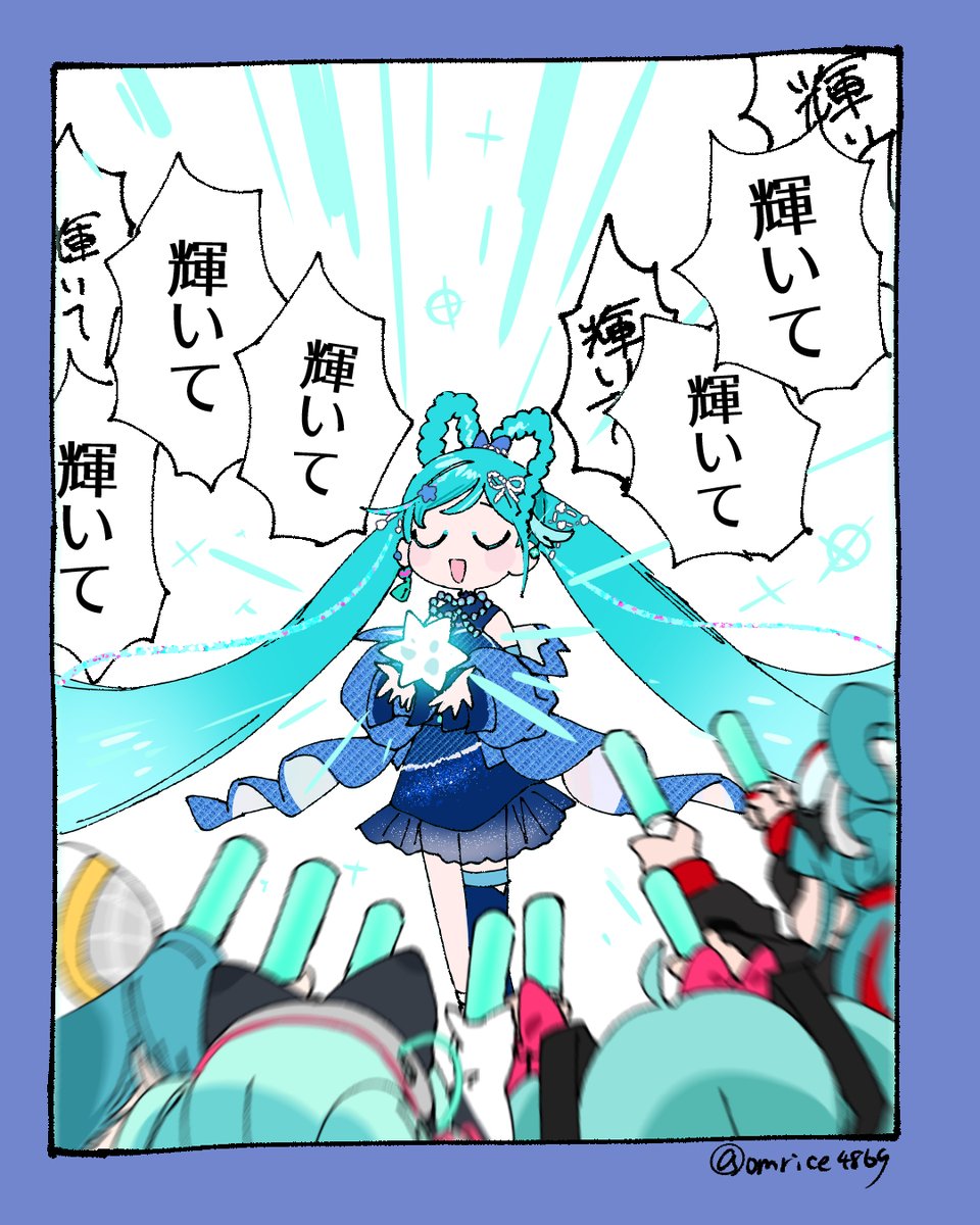 コールガチ勢 
