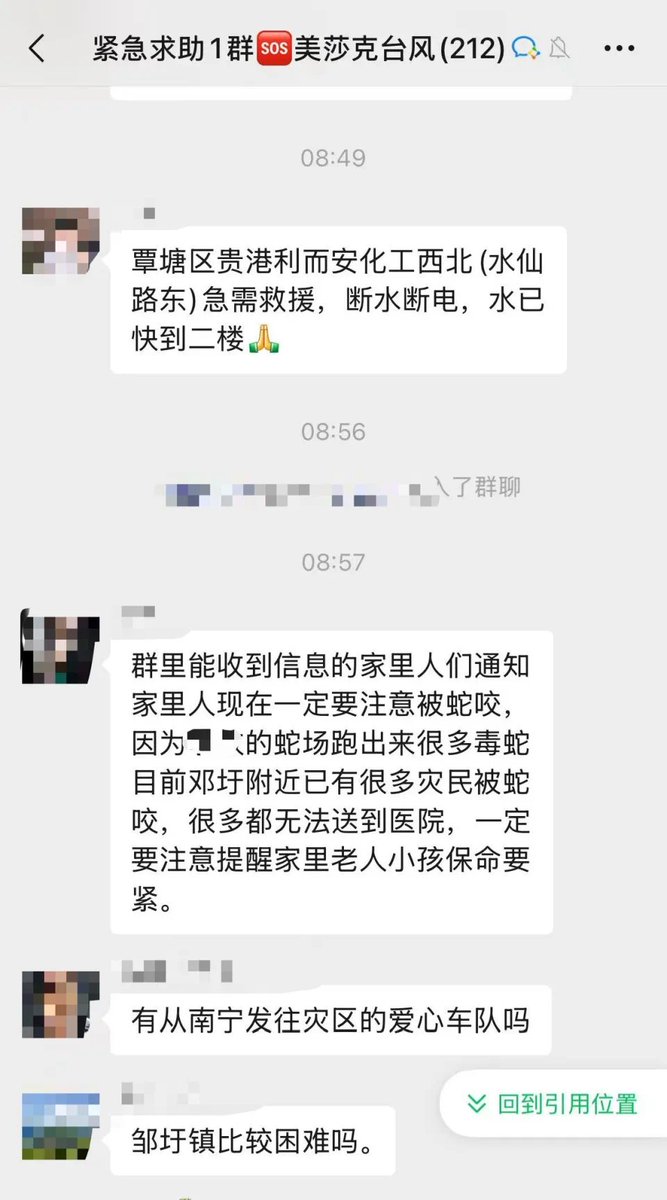李新宝 tweet media