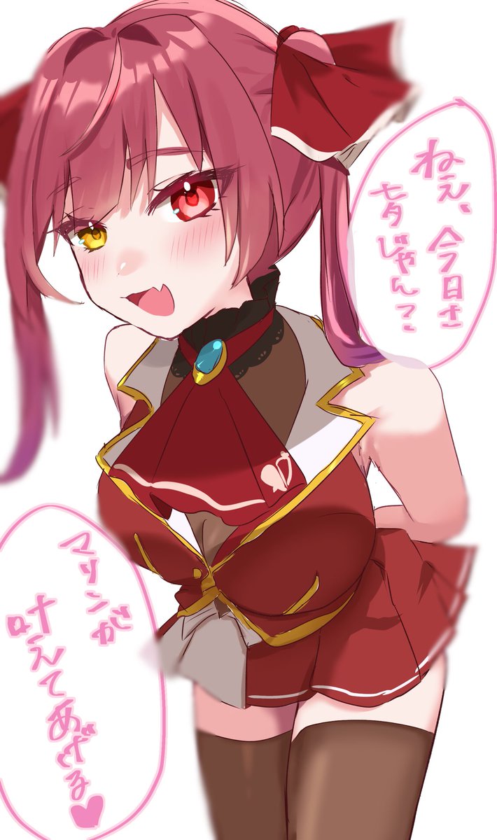 tau_otw's tweet photo. 🏴‍☠️おねがいごと♡♡

 #七夕  #マリンのお宝 https://t.co/FD7chkeDX5