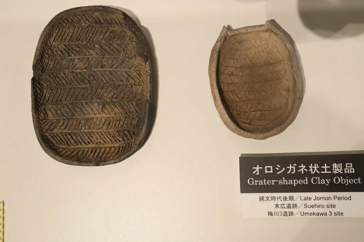 yysskkgg's tweet photo. 千歳市埋蔵文化財センター
動物型土製品
「本物は千歳市の秘密の金庫にいるよ」
土面、男性土偶、おろしがね状土製品 https://t.co/vAH8wvWBG8