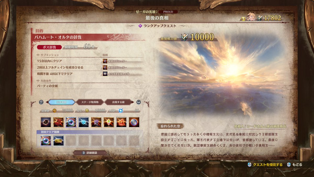 olddenryu's tweet photo. きたわね https://t.co/csm9FK7fzo