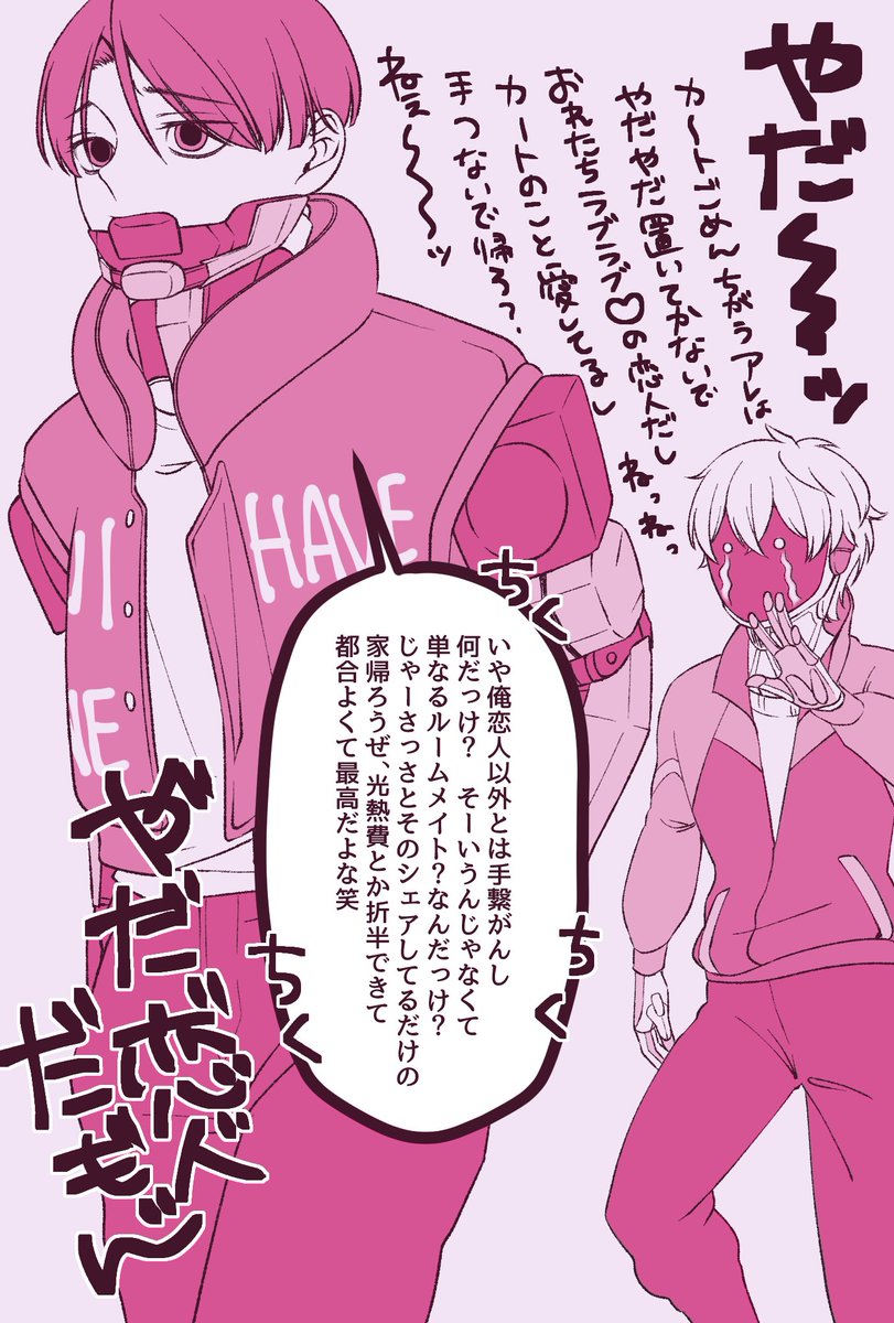420_mlsb's tweet photo. マクカト📺🦾とマキチハ🤖🌷
なんでいけると思った？ https://t.co/XfpNd9OWNB