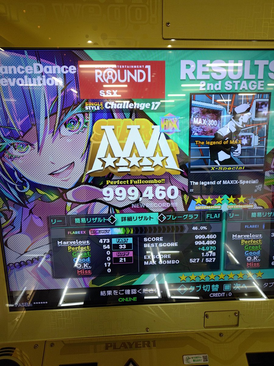ssx_ddrer's tweet photo. 実は、激譜面PFCしたこと、ありません…。
それにしても17PFCとか何年ぶりだろうか…。 https://t.co/oYad4QQv6P