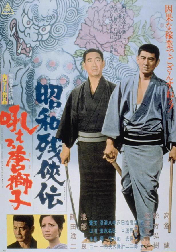 X-এ ザテレビジョン: 
