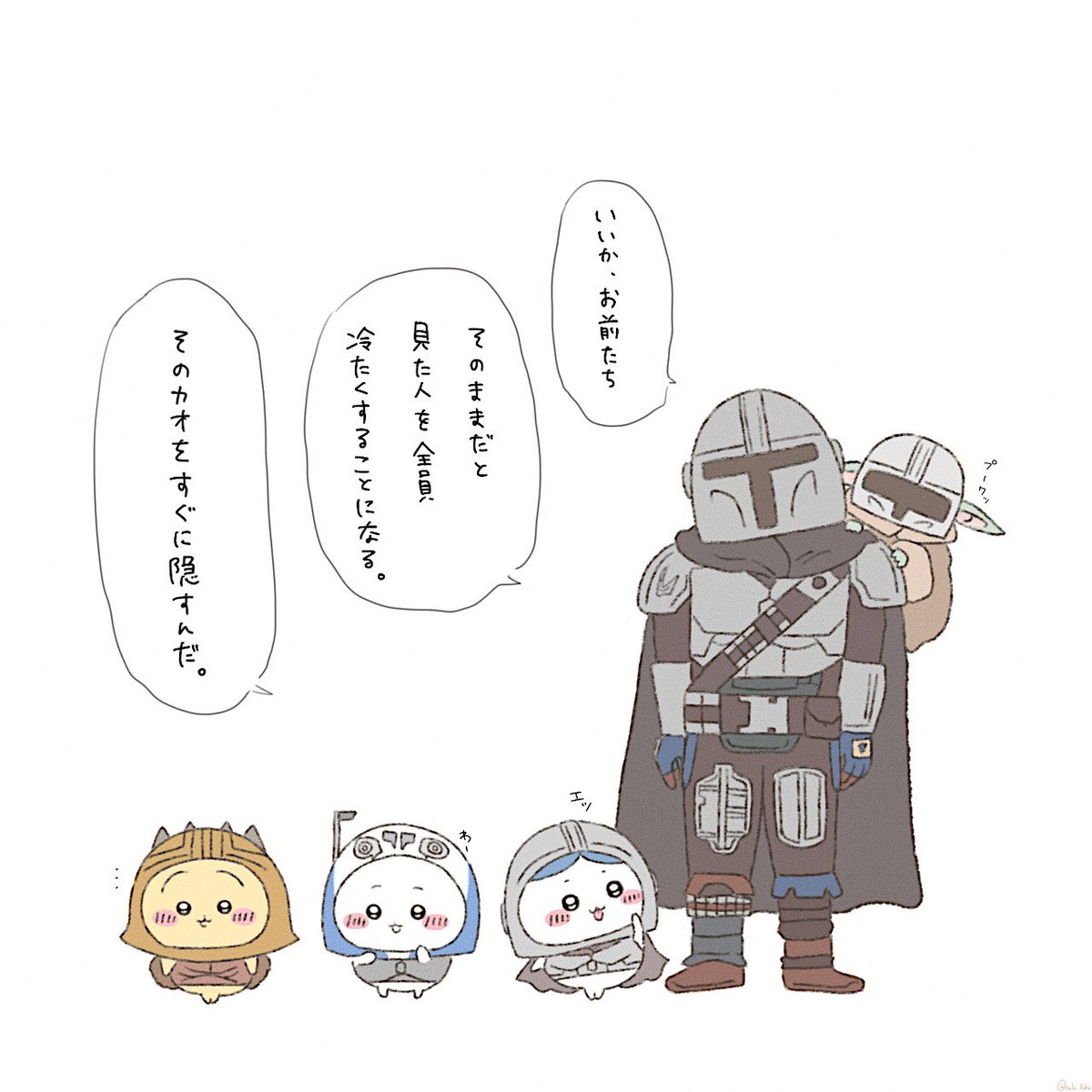 poke_mar0's tweet photo. なんか小さくてかわいいやつ vs マンダロリアン
#ちいかわ #マンダロリアンアンドグローグー https://t.co/tt7frzsTtu