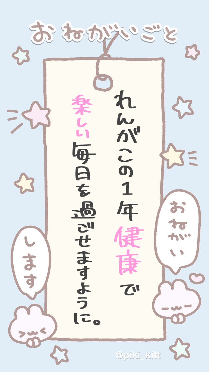 onlyrenkun__'s tweet photo. お願いします( ᴗ ̫ᴗ )🖤✨ https://t.co/1hEACv3dY2