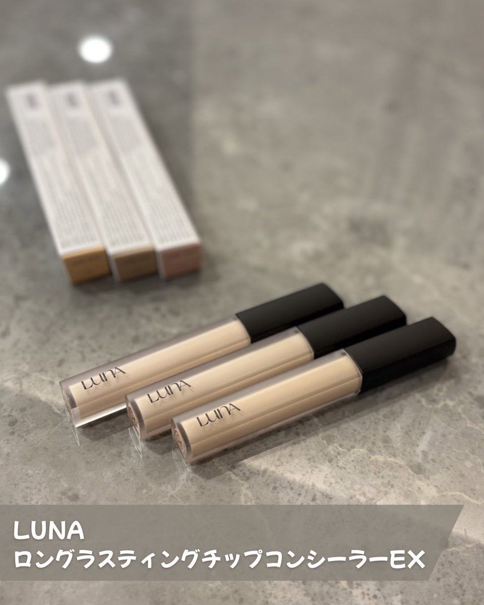 rscham_s2's tweet photo. ⁡乾燥肌さんも安心して使える✨️
⁡
LUNA様 @luna_makeup_jp より ロングラスティングチップコンシーラーEX 頂きました🙇🏻‍♀️💕
⁡
肌を整えるケア成分配合で、トラブル部分にも使いやすい！💕
⁡
カバー力も高くて乾燥しにくい👌🏻
#PR   #luna #ロングラスティングチップコンシーラーex  #美容垢 https://t.co/D8GvSYQt2z
