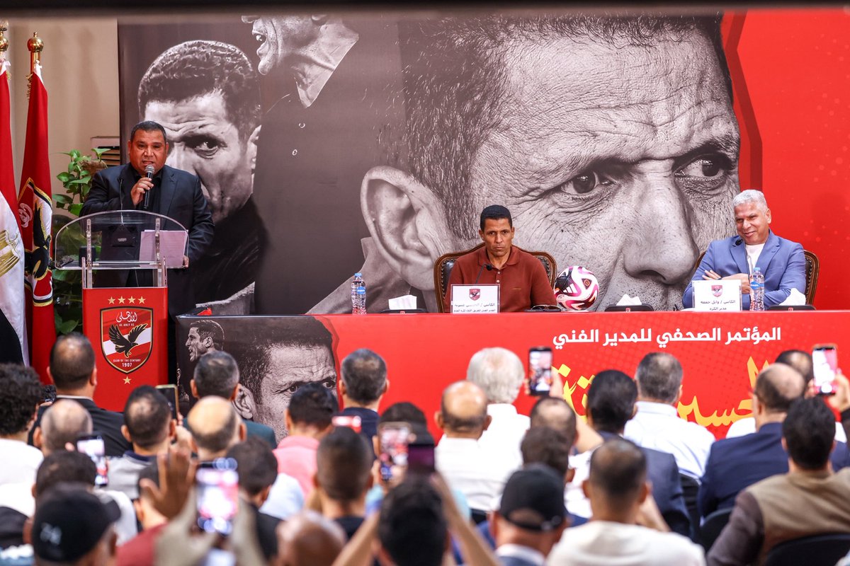 AlAhly's tweet photo. 📸 المؤتمر الصحفي لتقديم مدربنا الحسين عموتة 🦅 https://t.co/NoBZ6CCahb