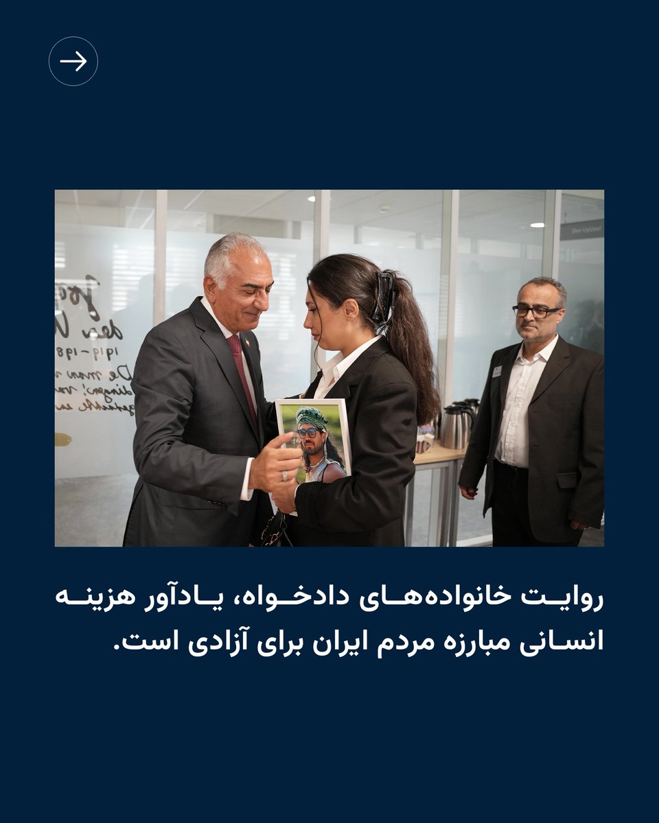 PahlaviComms tweet picture