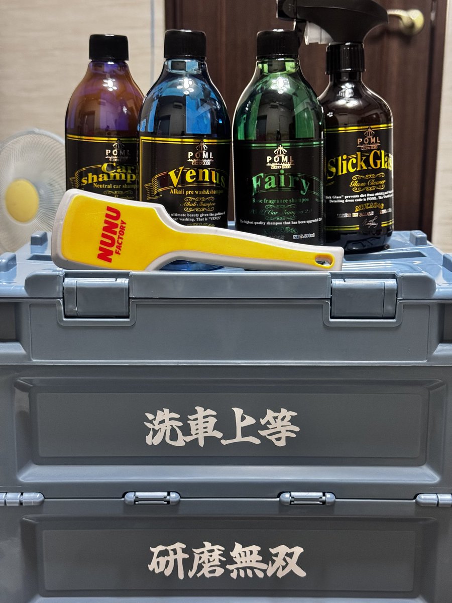 ぬぬ/洗車のNUNU FACTORY (@nunu_factory) / Posts / X