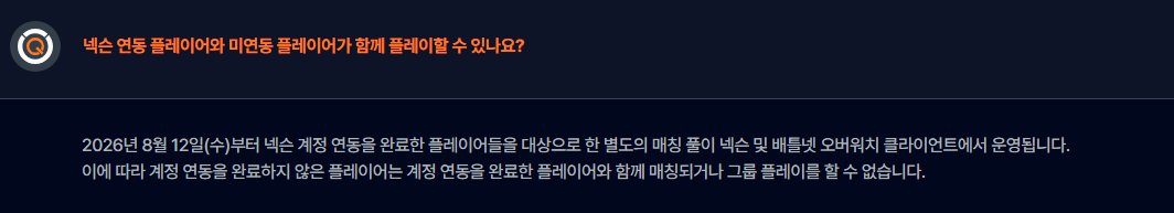 2liona's tweet photo. 넥슨과 스팀 내용 보고 있는데

1. 넥슨 및 배틀넷 클라이언트 : 넥슨 + 기존 글섭
2. 한국 외 지역츨레이어 및 한국 지역 스팀 플레이어 : 한국스팀 + 기존 글섭

기존 글섭이지만 연동계정에 따라 한국인만 분리되는 개념인 듯

말을 뭐 이리 어렵게 해놨어 https://t.co/OGvmkN2voZ