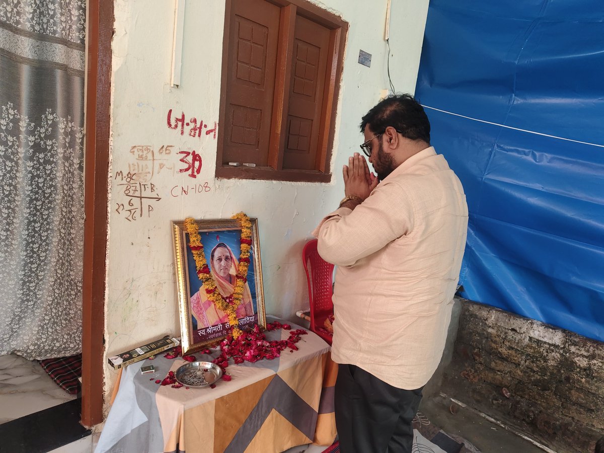 Rakeshsindhal4's tweet photo. आज सोनकच्छ विधानसभा के टोंकखुर्द नगर में श्री बद्रीलाल लाठिया जी की धर्मपत्नी,स्वर्गीय श्रीमती सीमां बाई लाठिया जी के निधन के उपरांत उनके निवास पर पहुँचकर उन्हें विनम्र श्रद्धांजलि अर्पित की तथा शोकाकुल परिजनों से भेंट कर अपनी गहन संवेदनाएँ व्यक्त कीं।

ॐ शांति। https://t.co/8HczrTlOav