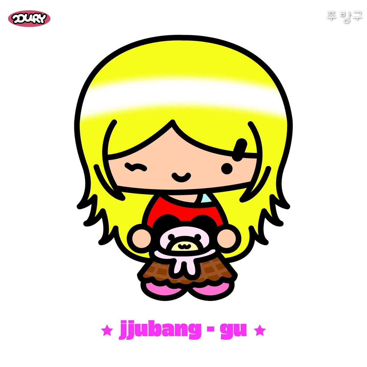 olf_kr's tweet photo. 인물 일러스트가 좋아 #02

오일페에서 만나보세요 ⸝⁺⊹
⋆
⋆
오!일러스트레이션페어 —̳͟͞͞ ☆
2026.8.15 (토) 오전 11시 - 오후 6시
세종대학교 광개토관 B2 컨벤션센터 https://t.co/tVwVopVHsF