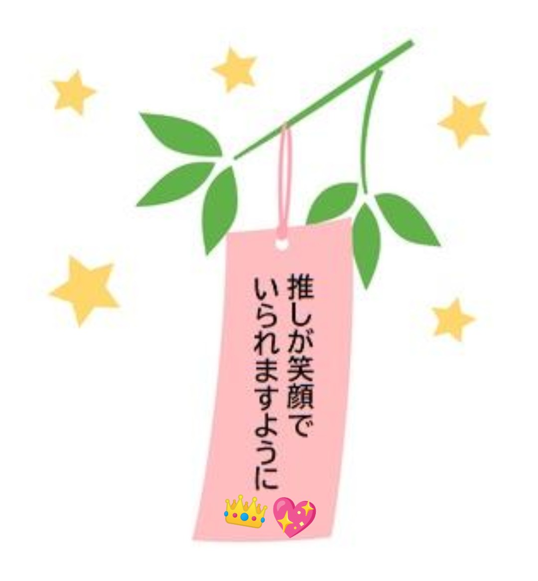 silva_desu's tweet photo. 七夕の夜の願い事🎋⭐️🙏 https://t.co/eMpZAmlNxo