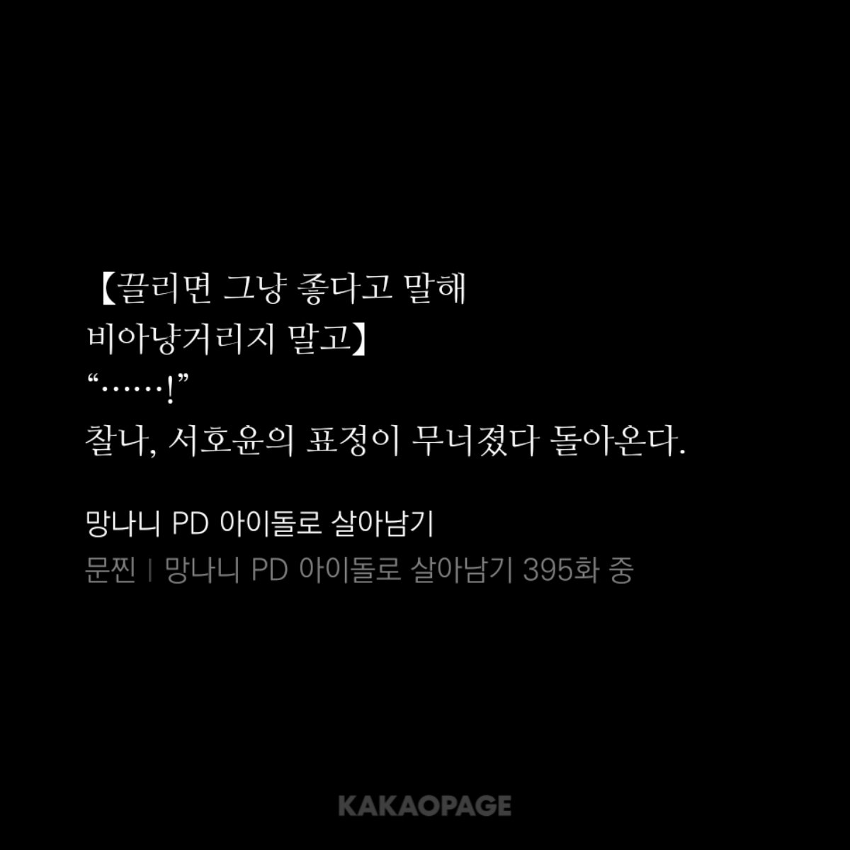SSPDnIdol's tweet photo. 거짓말이라고해 사람이 죽어 진짜 https://t.co/7FNRjOnYS5