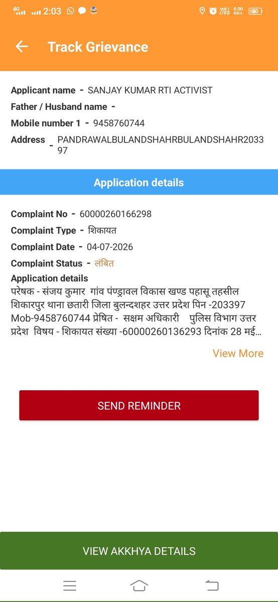 RTIsanjaykumar's tweet photo. @digrangemeerut @ipsnaithani @Uppolice @adgzonemeerut #साक्ष्यों व #RTI से प्राप्त सूचना  के बिंदुओ को मद्देनजर रखते हुए पुनः संज्ञान लेकर विधि अनुसार कार्यवाही सुनिश्चित कराने का कष्ट करें।
#जनहित में पारदर्शिता होने से जनमानस के मन में न्याय की उम्मीद नहीं टूटनी चाहिए।
#छवि धूमिल नहीं हो
जय हिन्द, जय भारत।
सत्यमेव जयते।। https://t.co/ej7nJMp0nf