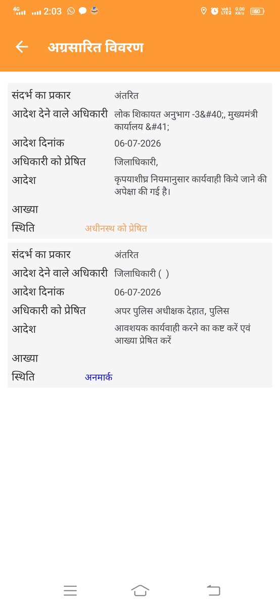 RTIsanjaykumar's tweet photo. @digrangemeerut @ipsnaithani @Uppolice @adgzonemeerut #साक्ष्यों व #RTI से प्राप्त सूचना  के बिंदुओ को मद्देनजर रखते हुए पुनः संज्ञान लेकर विधि अनुसार कार्यवाही सुनिश्चित कराने का कष्ट करें।
#जनहित में पारदर्शिता होने से जनमानस के मन में न्याय की उम्मीद नहीं टूटनी चाहिए।
#छवि धूमिल नहीं हो
जय हिन्द, जय भारत।
सत्यमेव जयते।। https://t.co/ej7nJMp0nf