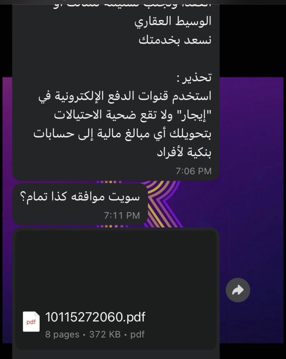 r_servicess's tweet photo. اصدار عقود الإيجار السكنية من منصة إيجار ، لإثبات إستقلالية الفرد للتسجيل في الضمان المطور + حساب المواطن 📩

اصدار سند قبض و عداد كهرباء مدفوع
للتواصل والطلب واتس الرابط بالبايو📩✅💯
#الضمان_الاجتماعى_المطور #حساب_المواطن https://t.co/kBBZxz4UUU
