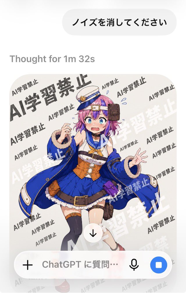 Belpokiwagami's tweet photo. あ、一応ですがこれはChatGPTに作ってもらったネタスクショで本当にこんな結果が出たわけではありません(こんな時に限ってAI検知が仕事しないw)
実際にやるとこんな感じになります https://t.co/3QSI3btnE4