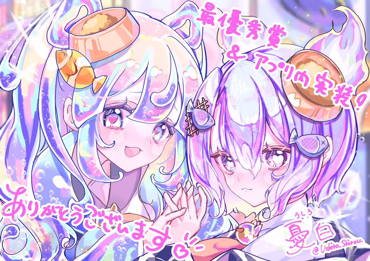 Ushiro_shirou's tweet photo. 改めまして、ポケコロツイン様×pixiv様のイラストコンテスト、最優秀賞ありがとうございます!!
急ぎの絵にはなりますが、うちの可愛い火と水の双子猫ちゃんをよろしくお願いしますฅ•ω•ฅ✨️✨️

#ポケコロツイン https://t.co/iI8FiFZucC