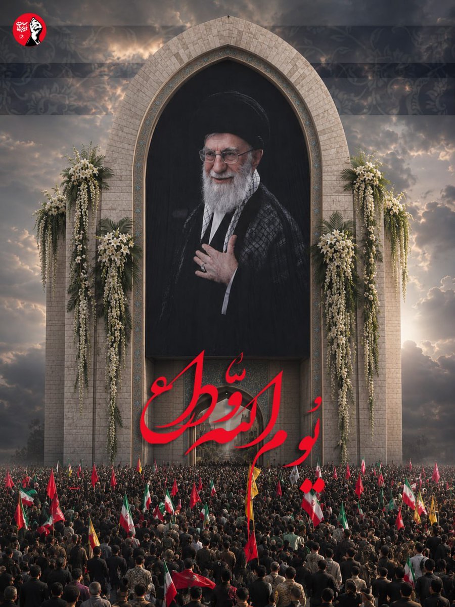 gom__nam313's tweet photo. اراده‌ای که با امید همراه شود، می‌تواند از سخت‌ترین موانع عبور کند. آینده را کسانی می‌سازند که دست از تلاش برنمی‌دارند.
#باید_برخاست
#امام_المجاهدین https://t.co/JLPg0qrkGR