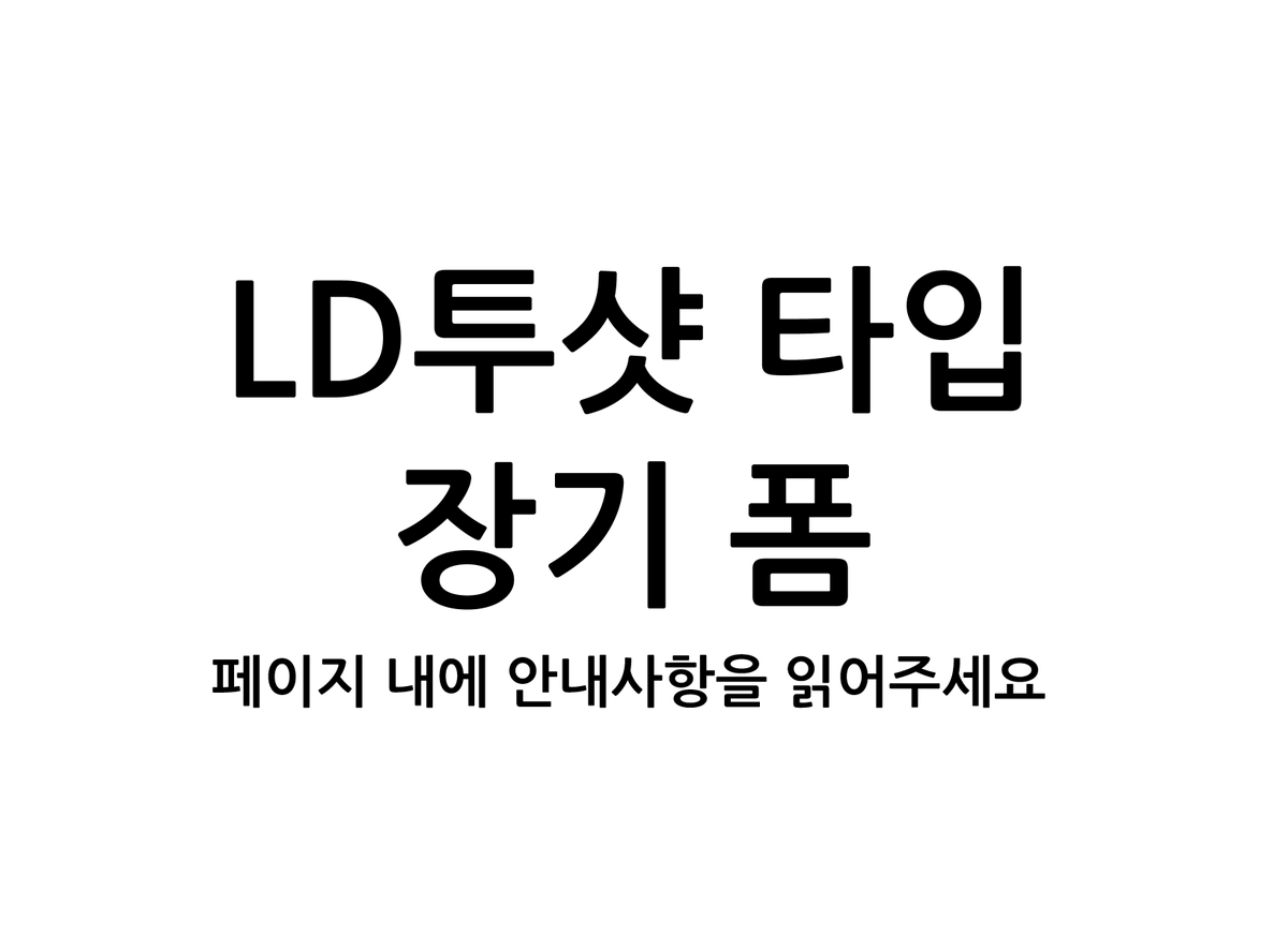 빠요엔 tweet media