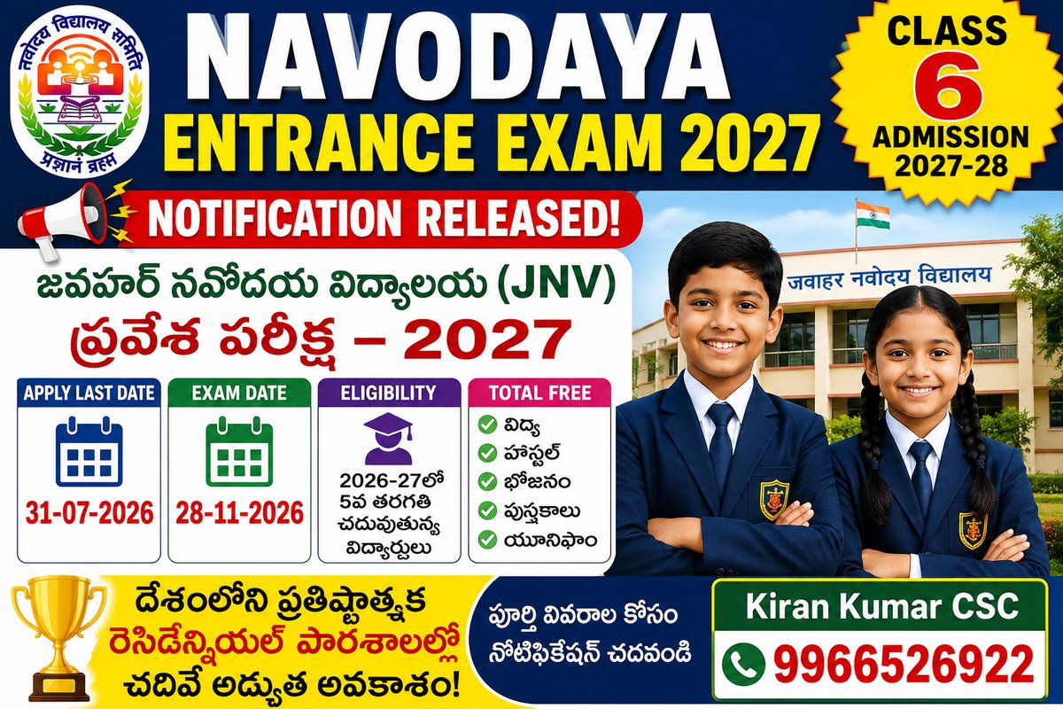 KIRAN KUMAR CSC tweet media