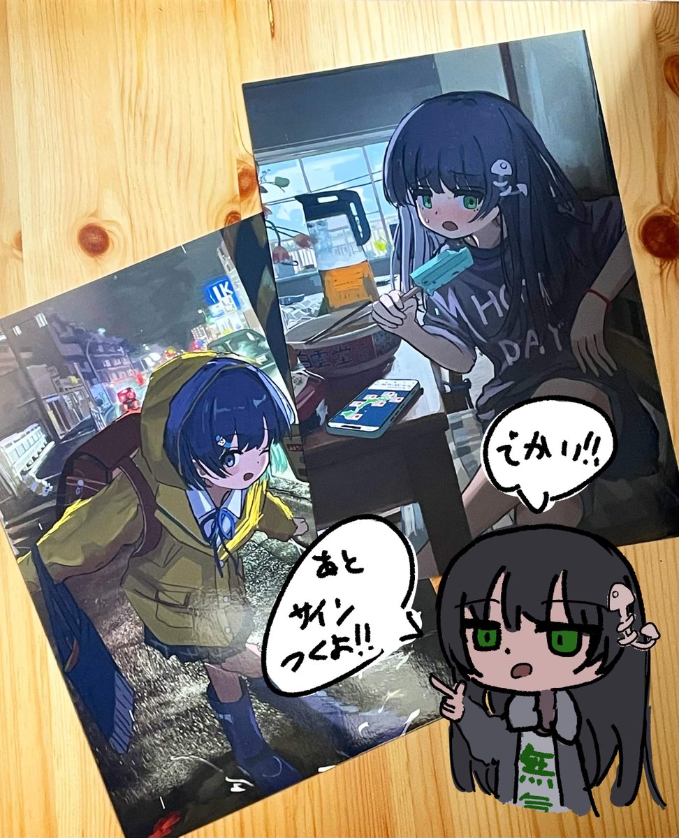 A賞とB賞はこんな感じ！ ブロマイドには一枚一枚サイン書かせて