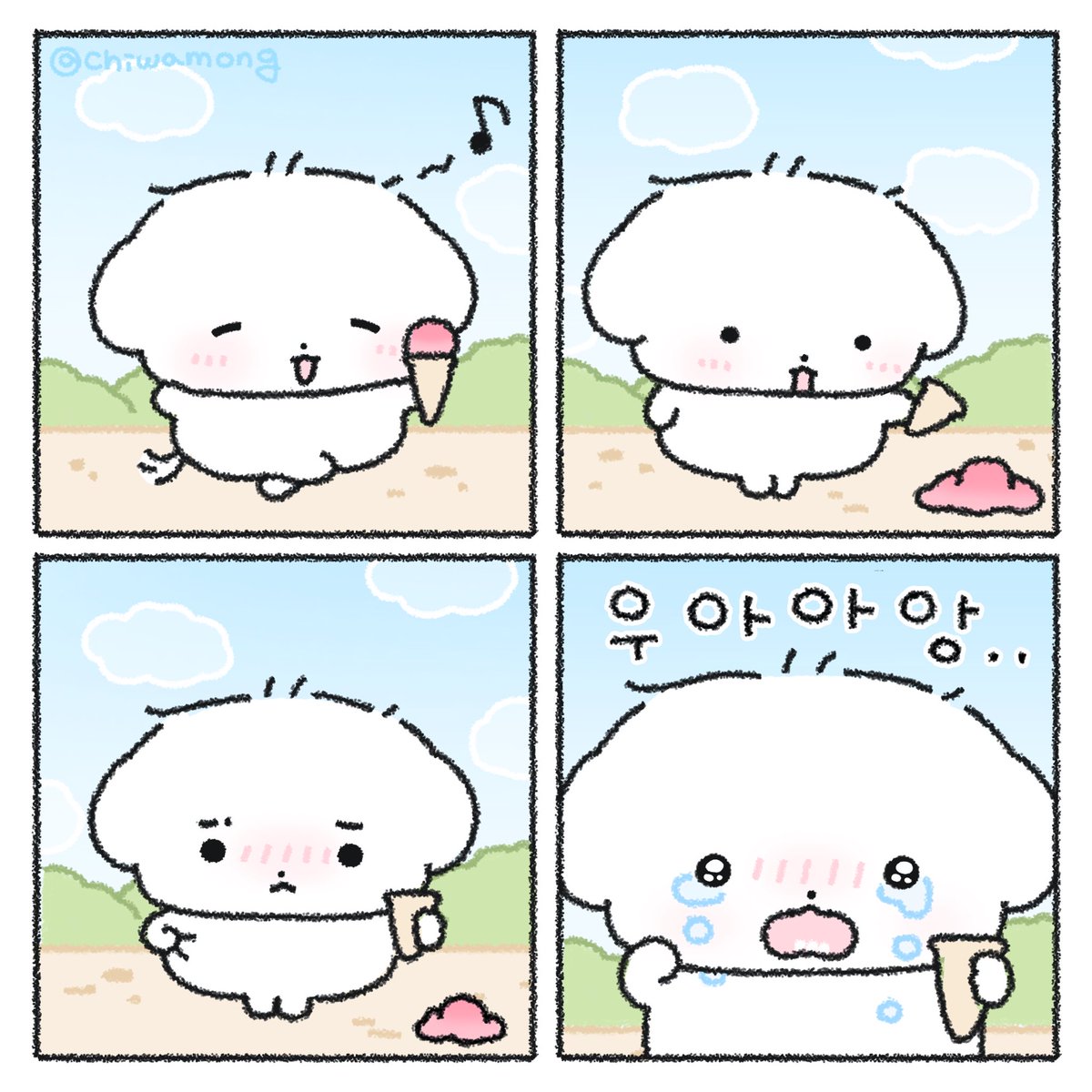 chiwamong's tweet photo. 🐶🍦💦 https://t.co/ifZf02RJDB