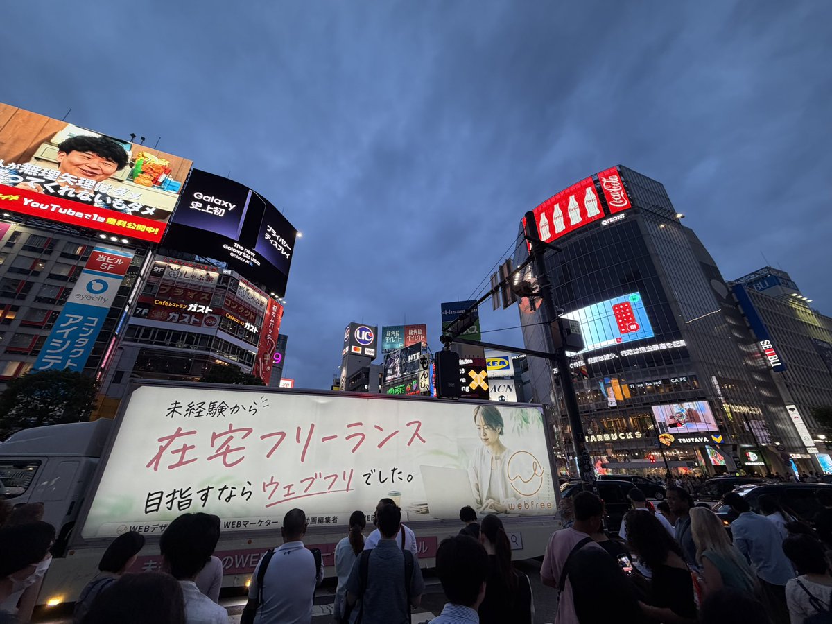 klimlight's tweet photo. 渋谷、やね https://t.co/x8X8fqi6bN