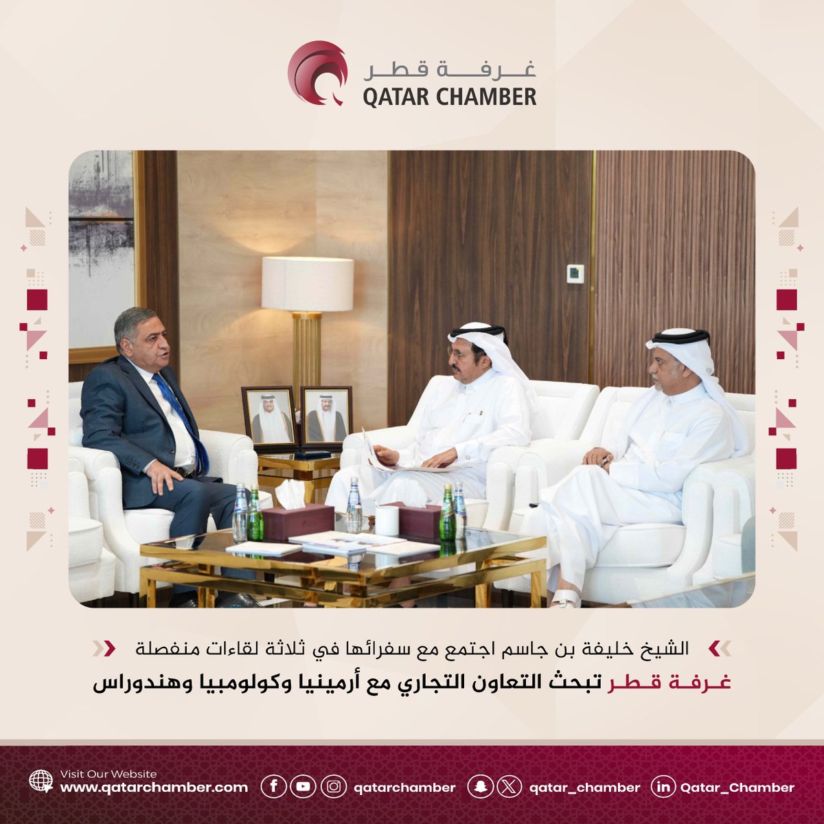 Qatar_Chamber tweet picture