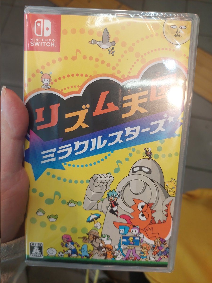 σﾟ∀ﾟ)σ ｹﾞｯﾂ!!