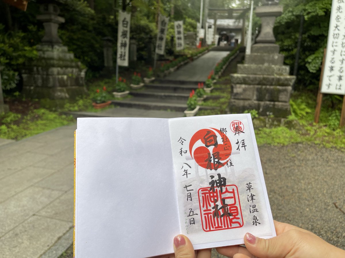 1014Pecha's tweet photo. #白根神社

神社に着くまで雨が降ってましたが、いつも通り...？ 雨が、やんでくれました。
やまない雨はない。降った雨のたまり場にgo https://t.co/oEzzFVB6DS
