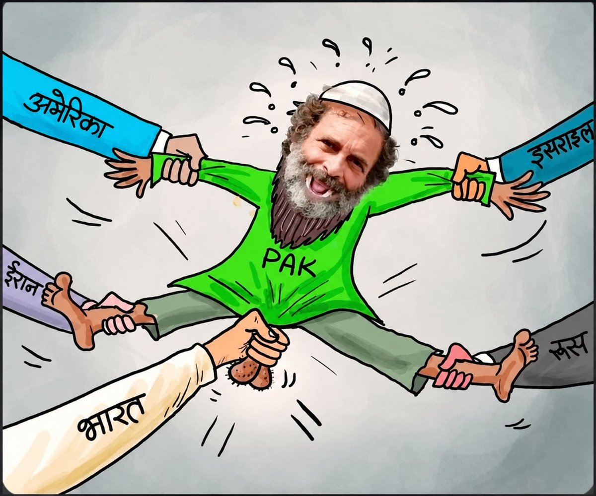Suryavardhan__'s tweet photo. @rishibagree "ये तस्वीर किसी ने भेजी... कैप्शन की ज़रूरत ही नहीं, तस्वीर खुद बहुत कुछ कह रही है. 😂" https://t.co/iBrNeb4rx9